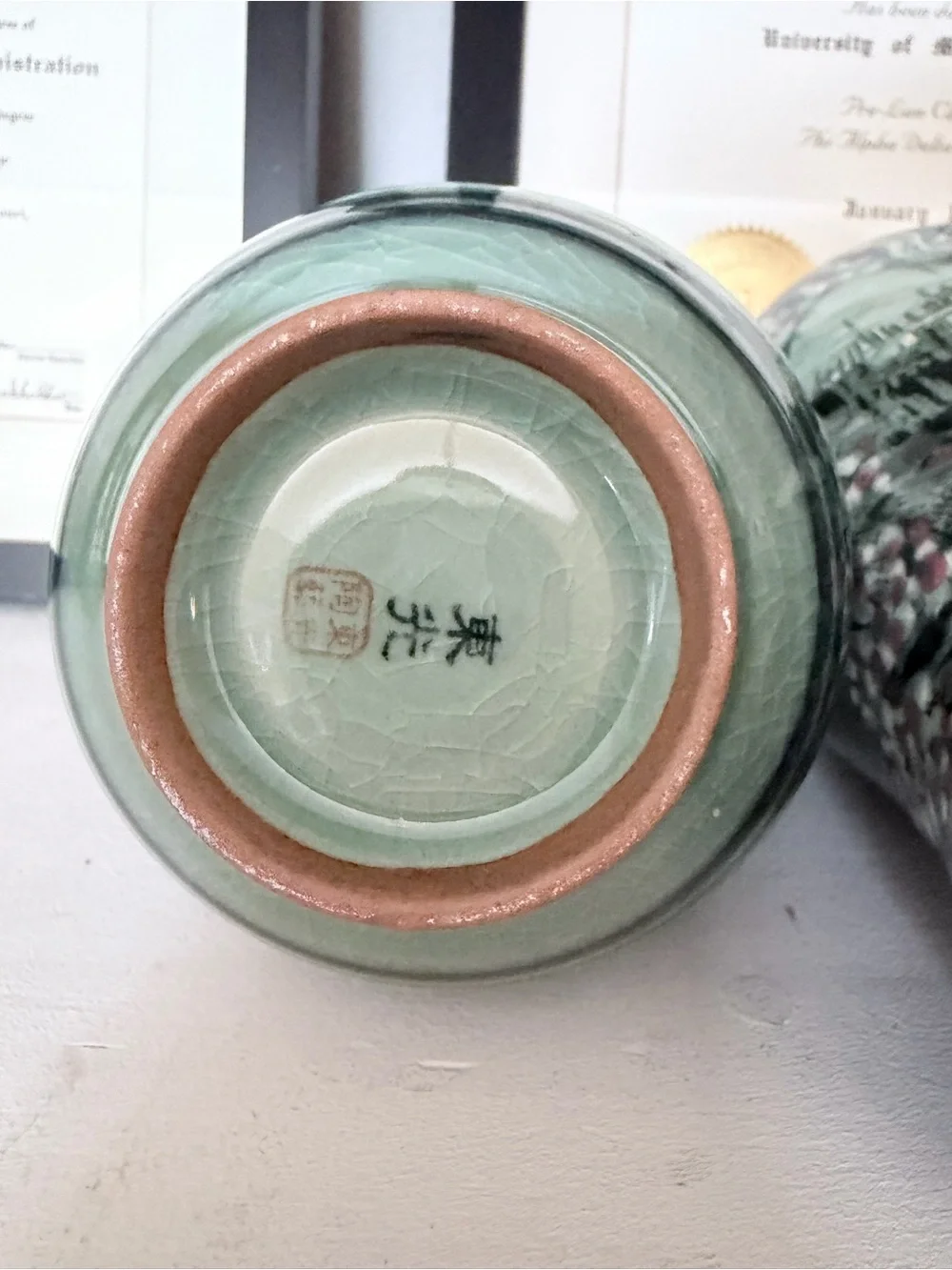 Vintage Korean Haegwang Celadon Sanggam Vase Pair w/ Certificate